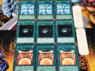 カイザーコロシアム ブラック 死者蘇生 1 ノーマル 各3枚セット まとめ