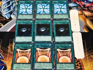 カイザーコロシアム ブラック 死者蘇生 3 ノーマル 各3枚セット まとめ