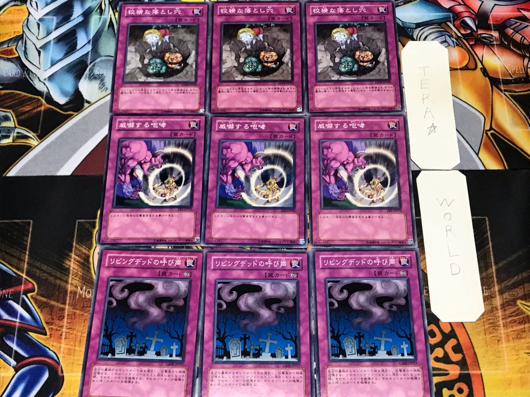 Living Dead Threatening Roar Treacherous Trap Hole 2 Normal Set of 3 each Summary