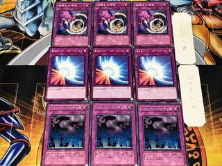 Living Dead Sacred Barrier Threatening Roar 3 Normal Set of 3 each Summary