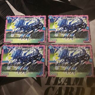 弐幻サンドロニア4枚