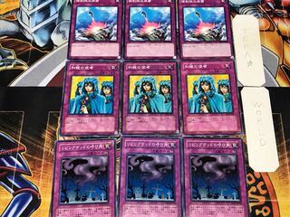 リビングデッド 和睦の使者 強制脱出装置 1 ノーマル 各3枚セット まとめ