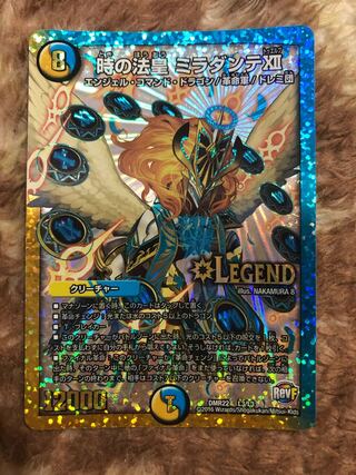 時の法皇 ミラダンテXII