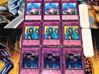 Living Dead Waboku Compulsory Evacuation Device 3 Normal Set of 3 each