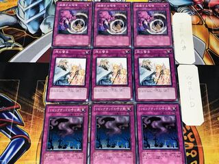 リビングデッド 神の警告 威嚇する咆哮 1 ノーマル 各3枚セット まとめ