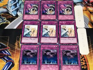 リビングデッド 神の警告 威嚇する咆哮 2 ノーマル 各3枚セット まとめ