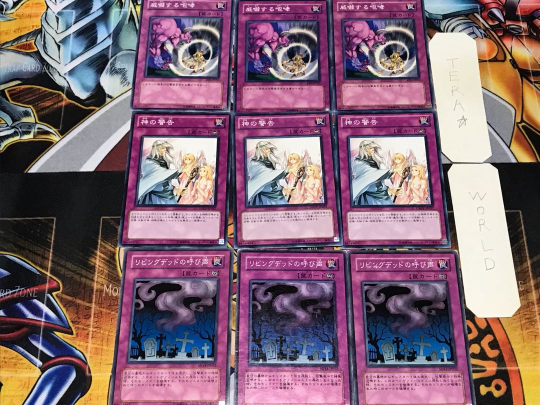 Living Dead Solemn Warning Threatening Roar 3 Normal Set of 3 each Summary