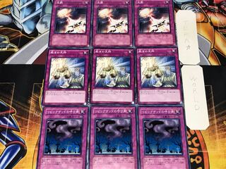 リビングデッド 裁きの天秤 天罰 1 ノーマル 各3枚セット まとめ