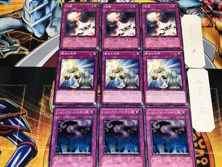 リビングデッド 裁きの天秤 天罰 2 ノーマル 各3枚セット まとめ