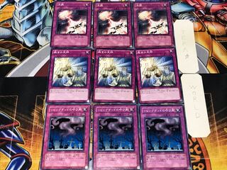 リビングデッド 裁きの天秤 天罰 3 ノーマル 各3枚セット まとめ