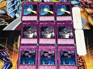 Living Dead Witch's Strike Ripple Barrier 1 Normal Set of 3 each Conclusion