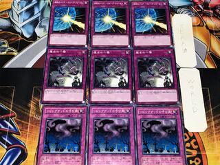 Living Dead Witch's Strike Ripple Barrier 3 normal, set of 3 each