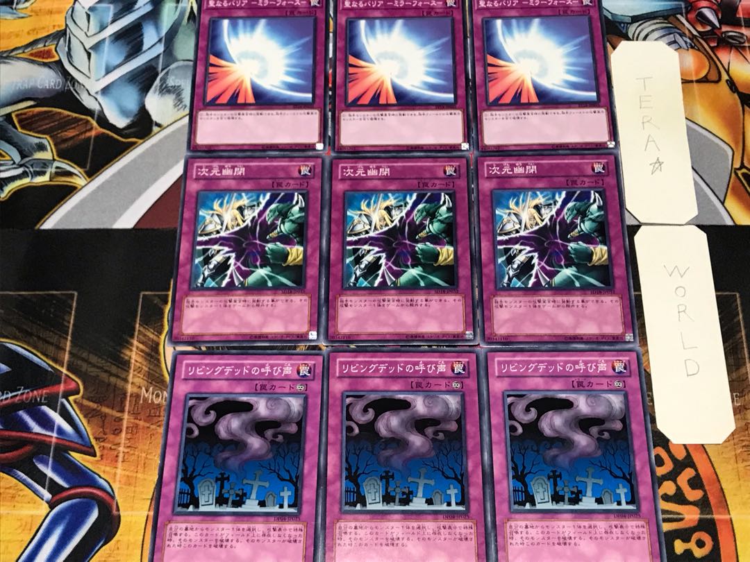 Living Dead Dimensional Prison Sacred Barrier 1 Normal Set of 3 Each