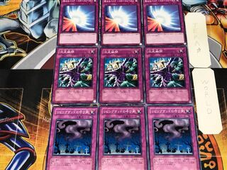 Living Dead Dimensional Prison Sacred Barrier 1 Normal Set of 3 Each