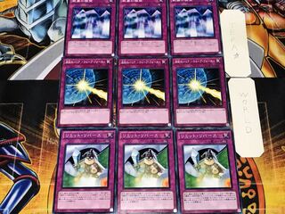 リミット・リバース 波紋のバリア 銀幕の鏡壁 1 ノーマル 各3枚セット まとめ