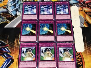 Limit Reverse Ripple Barrier Mirror Wall 3 Normal Set of 3 each Summary