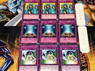 Limit Reverse Accumulated Fortune Waboku 1 Normal Set of 3 each