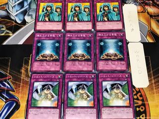 Limit Reverse Accumulated Fortune Waboku 3 Normal Set of 3 each