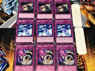 Threatening Roar Mirror Wall Ripple Barrier 1 Normal Set of 3 each Summary