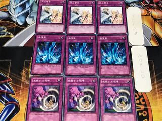 威嚇する咆哮 激流葬 神の警告 3 ノーマル 各3枚セット まとめ