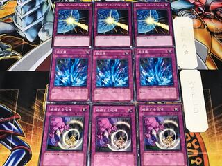 Threatening Roar Torrential Tribute Ripple Barrier 3 Normal Set of 3 each Summary