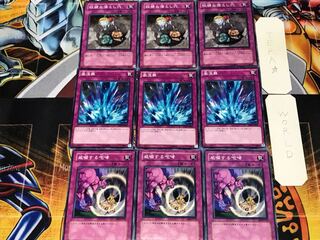 Threatening Roar Torrential Tribute Treacherous Trap Hole 1 Normal Set of 3 each Summary