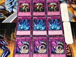 Threatening Roar Torrential Tribute Thunder of Ruler 1 Normal Set of 3 each Summary