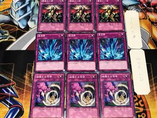 Threatening Roar Torrential Tribute Thunder of Ruler 2 Normal Set of 3 each Summary