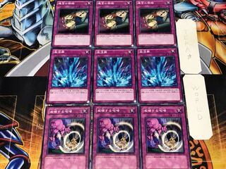 Threatening Roar Torrential Tribute Dark Bribe 1 Normal Set of 3 each Summary