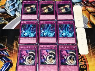 Threatening Roar Torrential Tribute Dark Bribe 3 Normal Set of 3 each