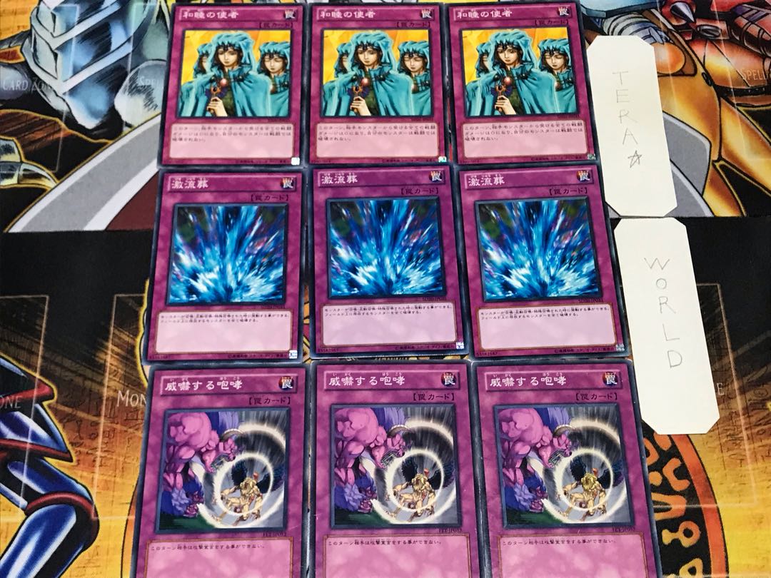 Threatening Roar Torrential Tribute Waboku 2 Normal Set of 3 each Summary