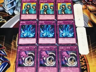 Threatening Roar Torrential Tribute Waboku 3 Normal Set of 3 each