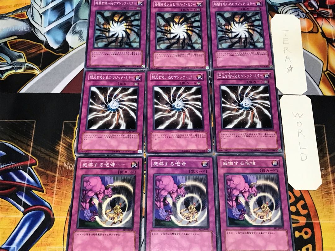 Threatening Roar Inhale Flash Inhale Dark Yami 1 Normal Set of 3 each Summary