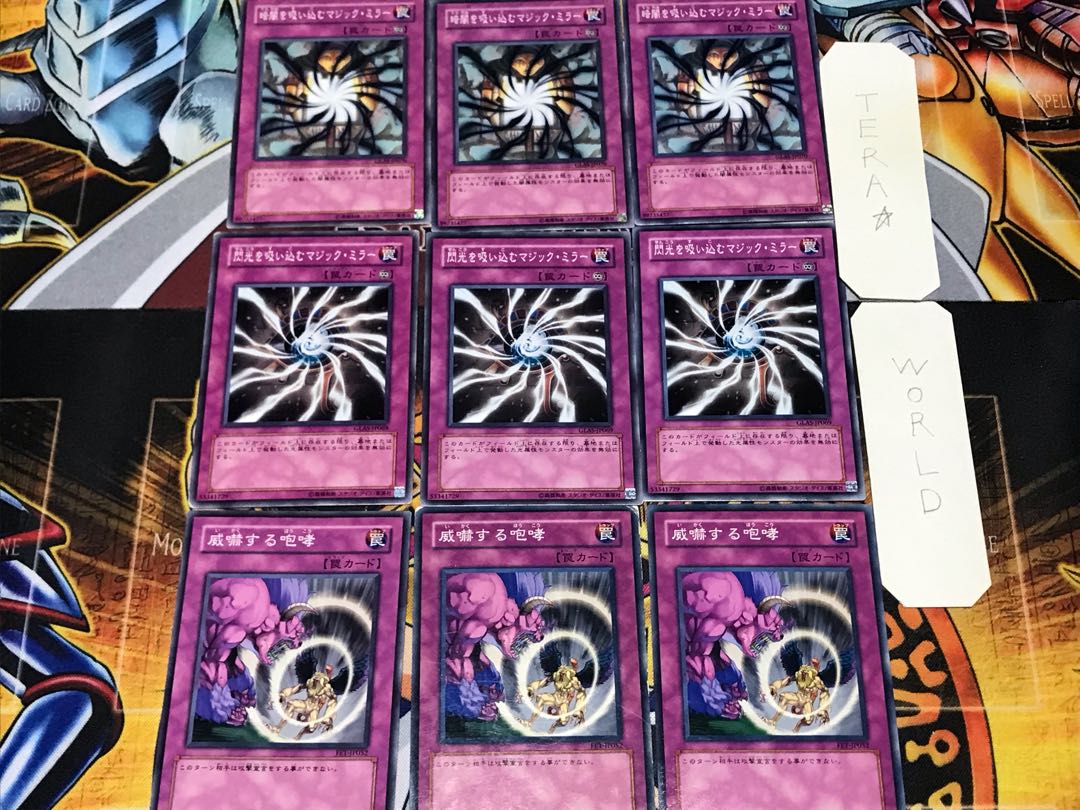Threatening Roar Flash Inhale Dark Yami Inhale 3 Normal Set of 3 each Summary