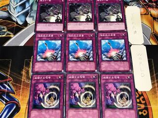 Threatening Roar Compulsory Evacuation Device Witch's Strike 2 Normal Set of 3 each Summary