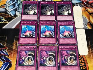 Threatening Roar Compulsory Evacuation Device Witch's Strike 3 Normal Set of 3 each Summary