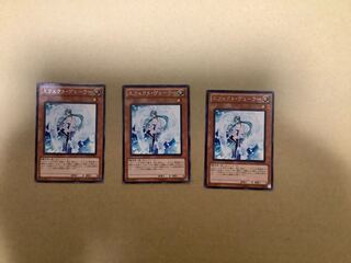 エフェクト・ヴェーラー レア