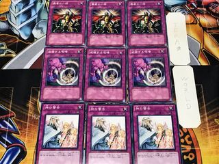 Solemn Warning Threatening Roar Thunder of Ruler 1 Normal Set of 3 each Summary