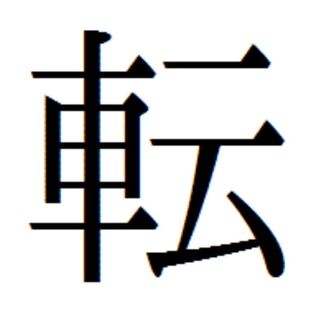 【かつ様 専用】アマテラス，ロードオブヘブン，パンダの奇術師