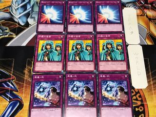 Fateful Hour Waboku Sacred Barrier 1 Normal Set of 3 each Conclusion