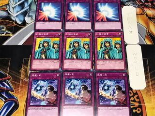 逢魔ノ刻 和睦の使者 聖なるバリア 2 ノーマル 各3枚セット まとめ