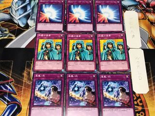 Fateful Hour Waboku Sacred Barrier 3 Normal Set of 3 each Summary