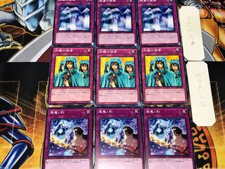 逢魔ノ刻 和睦の使者 銀幕の鏡壁 1 ノーマル 各3枚セット まとめ