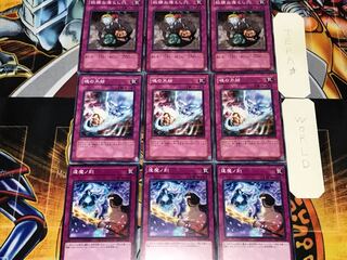 Fateful Hour Frozen Soul Treacherous Trap Hole 1 Normal Set of 3 each Conclusion