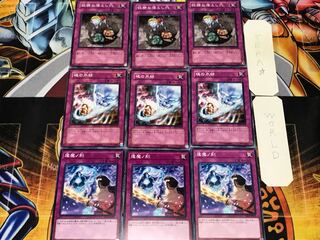 Fateful Hour Frozen Soul Treacherous Trap Hole 2 Normal Set of 3 each Conclusion