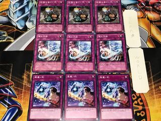 Fateful Hour Frozen Soul Treacherous Trap Hole 3 Normal Set of 3 each Collective