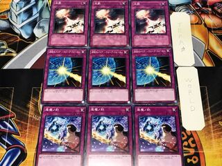 逢魔ノ刻 波紋のバリア 天罰 1 ノーマル 各3枚セット まとめ