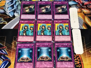 Accumulated Fortune Waboku Dark Bribe 1 Normal Set of 3 each Summary