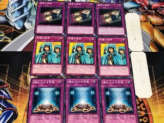 Accumulated Fortune Waboku Dark Bribe 2 Normal Set of 3 each