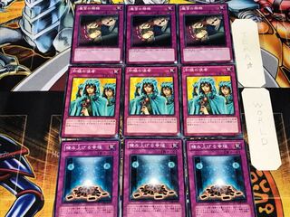 Accumulated Fortune Waboku Dark Bribe 3 normal, set of 3 each